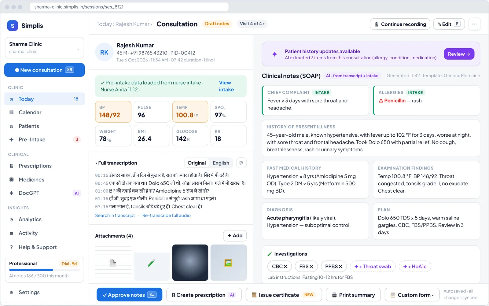 Simplis consultation screen: a Hindi transcript on the left and AI-drafted SOAP notes with vitals, diagnosis and plan on the right, waiting for the doctor to approve